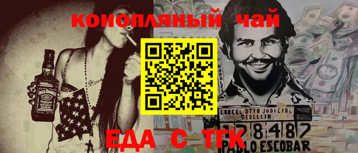 Балахна  Canna-Cookies марихуана  Вход с VPN 