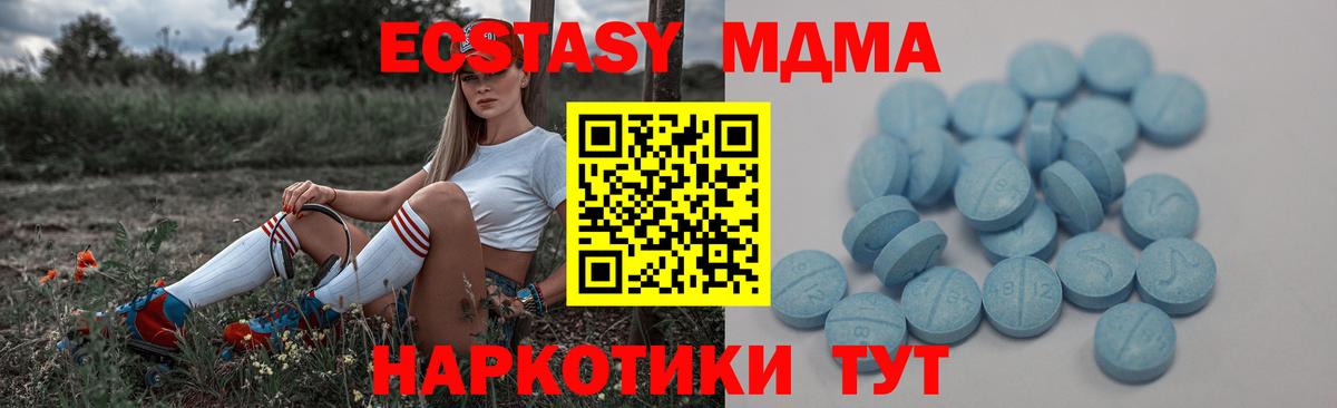 МАРИХУАНА  ГАШ  Экстази  Гашиш  МЕФ кристаллы  Балахна  Вход с VPN 
