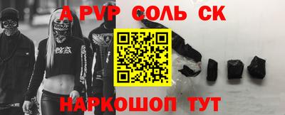 первитин Гагарин