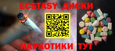 ГАЛЛЮЦИНОГЕННЫЕ ГРИБЫ Гатчина