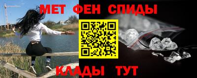 первитин Гагарин