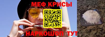 первитин Гагарин