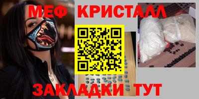 первитин Гагарин