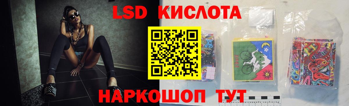 Лсд 25 экстази  Лсд 25 экстази кислота  Вход с VPN  Балахна  ЛСД экстази кислота 