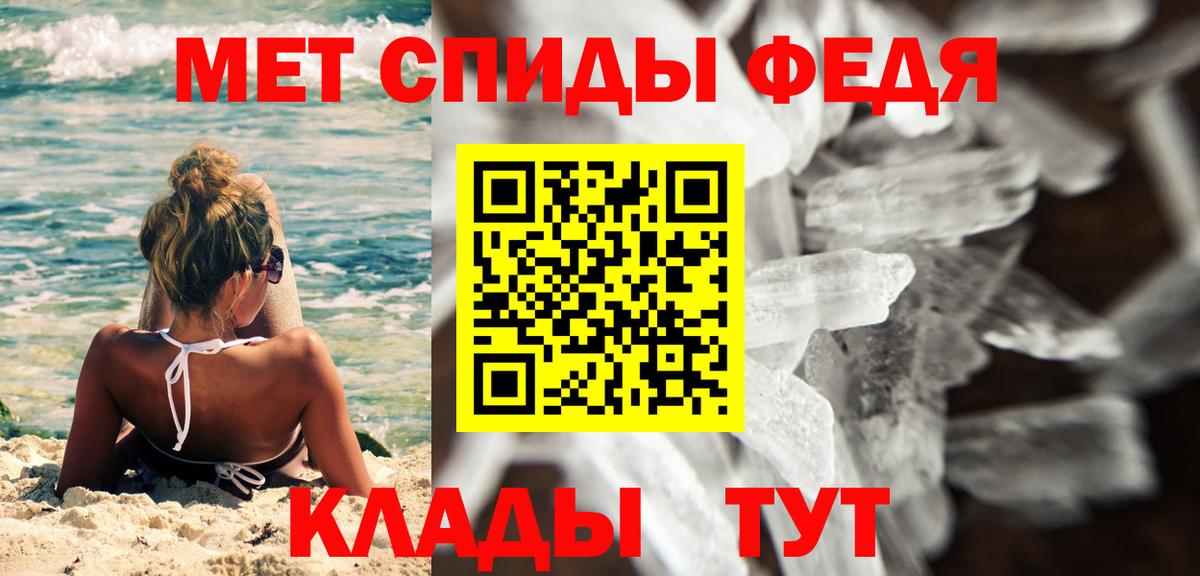 Балахна  Метамфетамин витя  Вход с VPN 