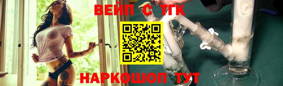 Канабис Балахна