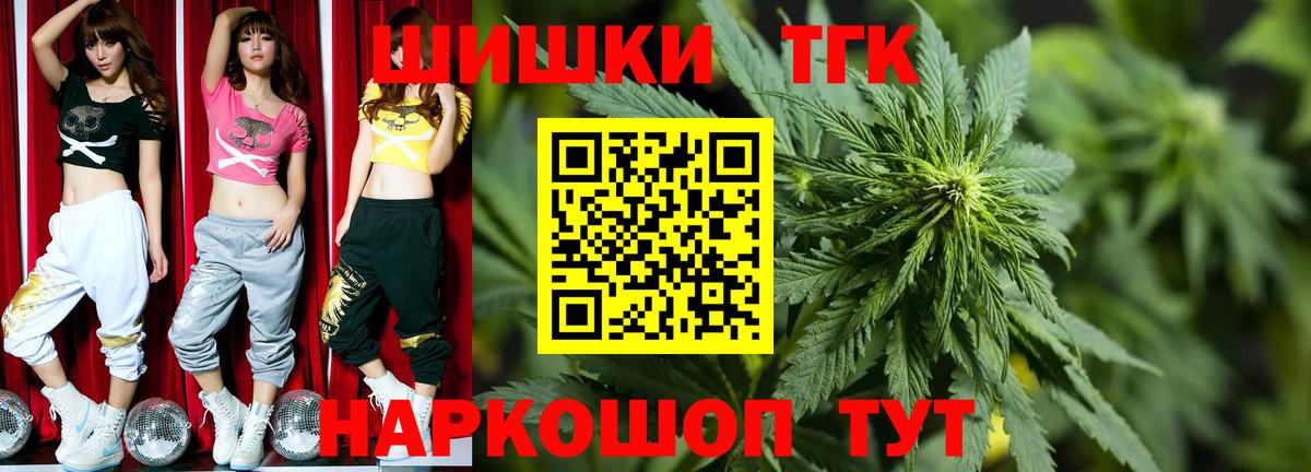 Балахна  Шишки марихуана White Widow  Марихуана планчик  Каннабис White Widow  Вход с VPN  Марихуана Ganja 